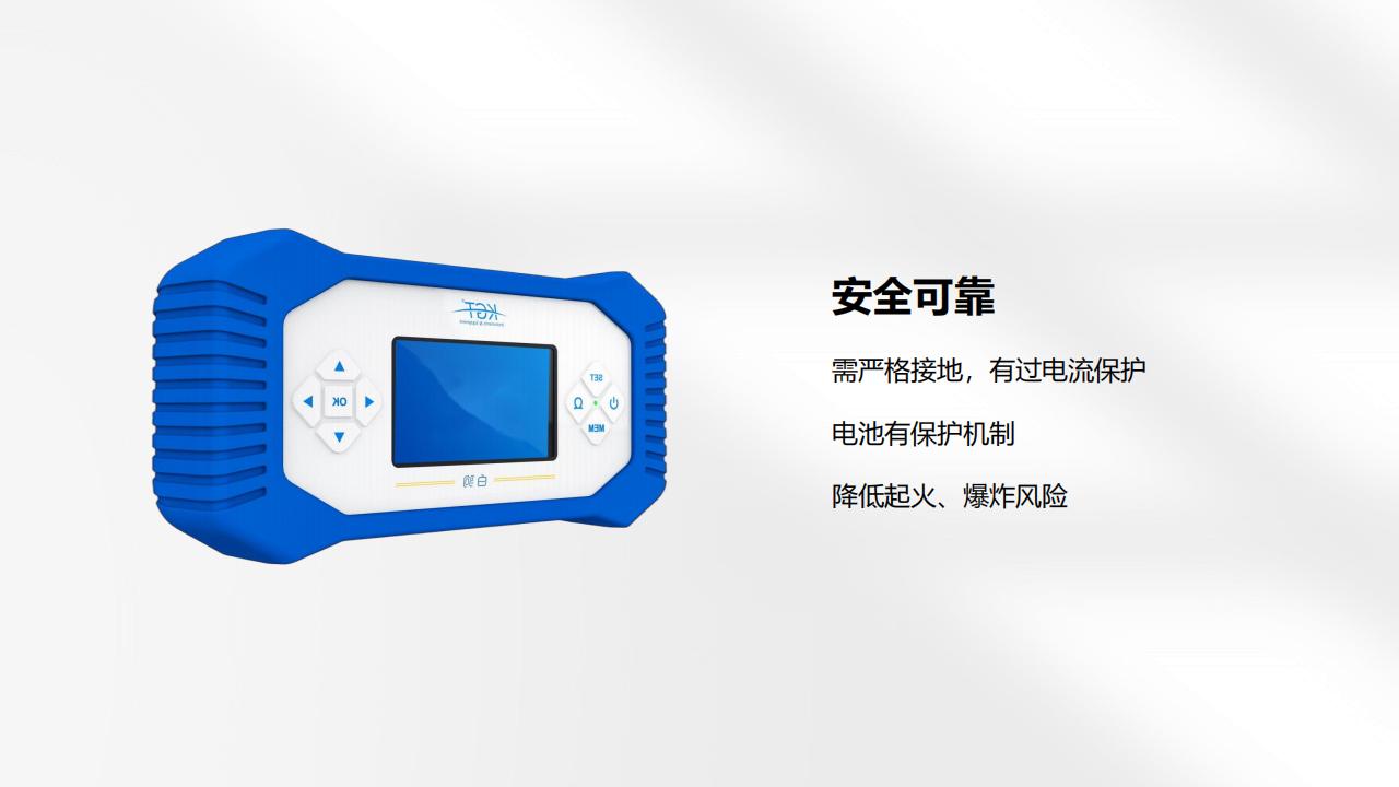 北京康高特 白駒手持式大電流微歐計(jì)