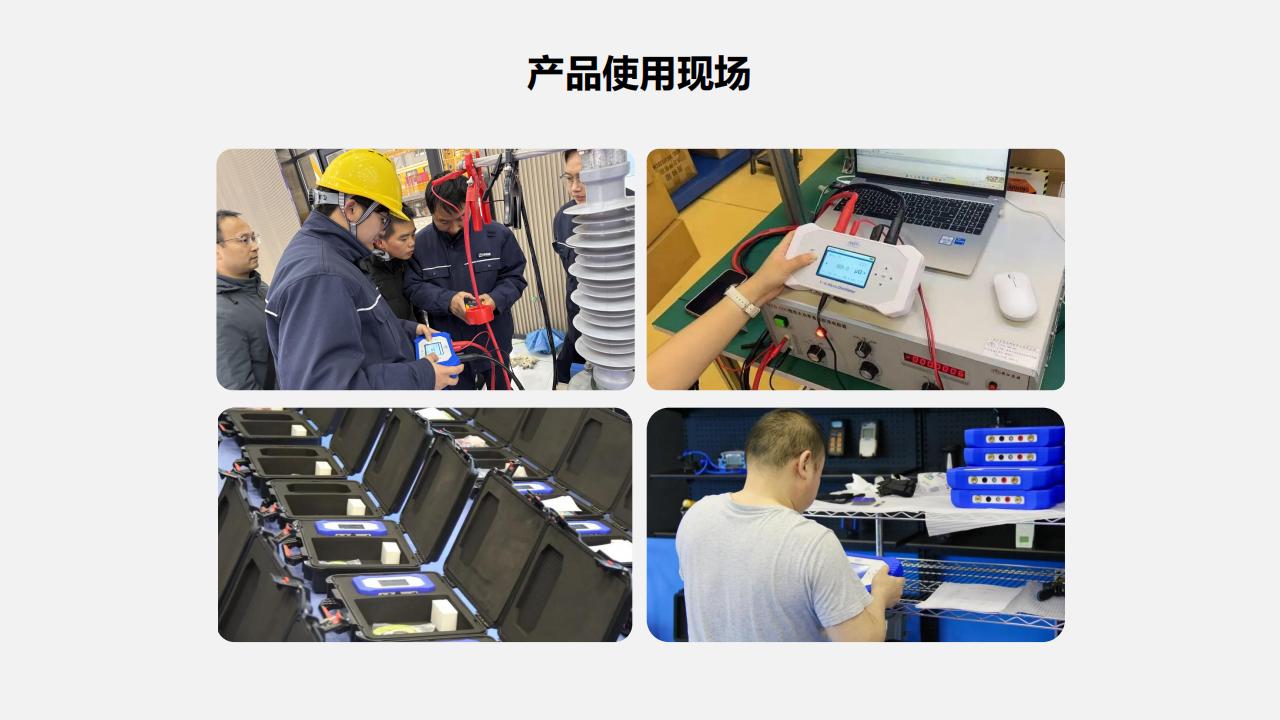 北京康高特 白駒手持式大電流微歐計(jì)