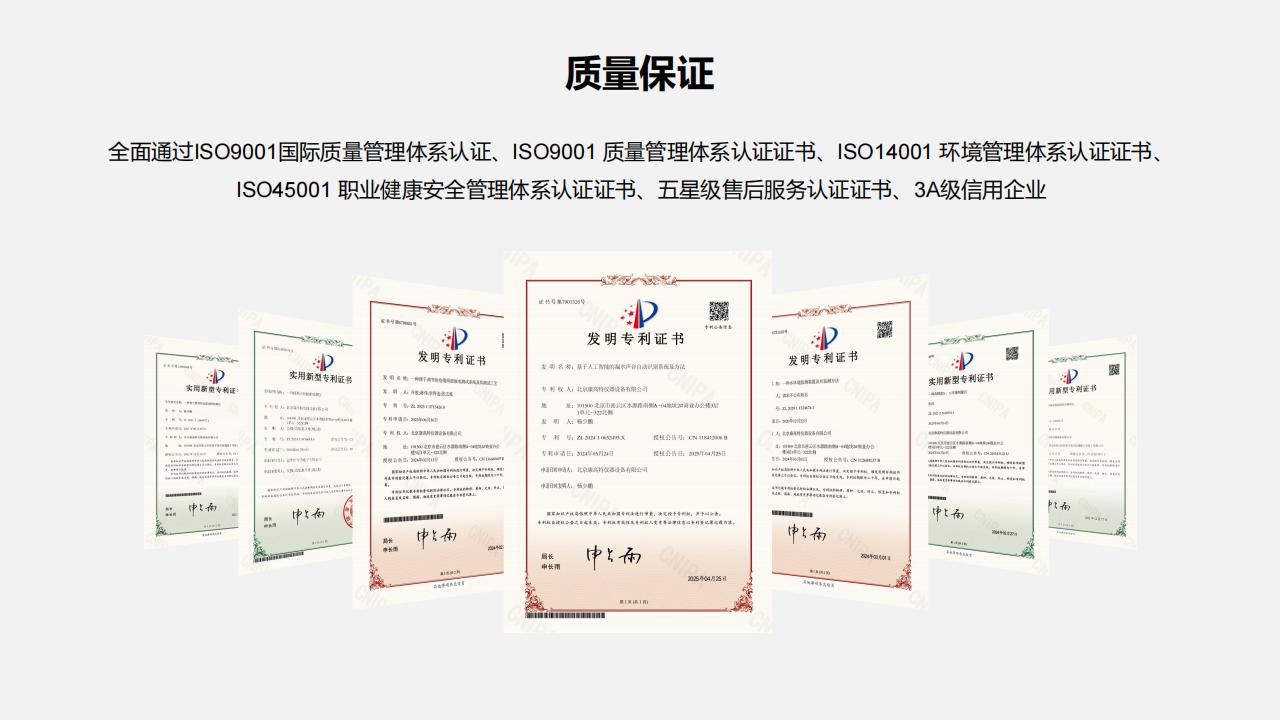 北京康高特 白駒手持式大電流微歐計(jì)